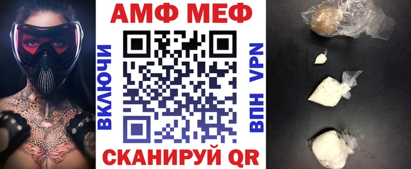 Амфетамин VHQ Кудрово