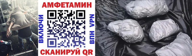 АМФЕТАМИН 98%  Купить  Кудрово 