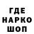 БУТИРАТ GHB J Creative