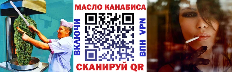 Купить где  Кудрово  Canna-Cookies конопля 