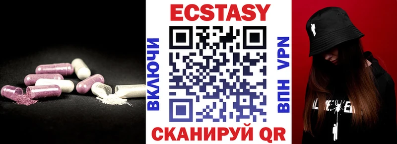 Купить  Кудрово  ЭКСТАЗИ таблы 