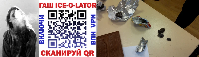 Купить где  Кудрово  Гашиш VHQ 