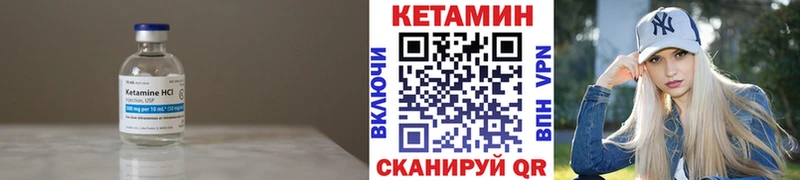 КЕТАМИН ketamine  Купить  Кудрово 
