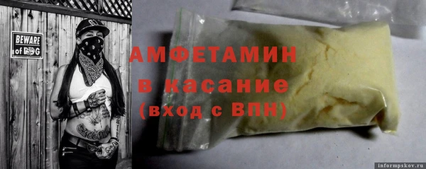 амф Горняк