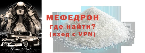 круглые Горно-Алтайск