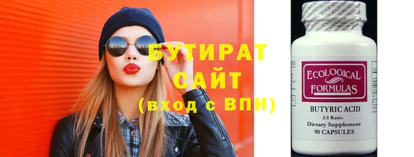 амф Горняк