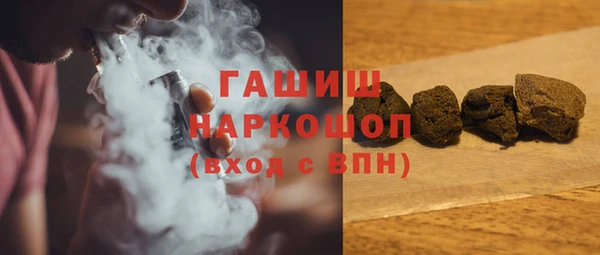 каннабис Горнозаводск