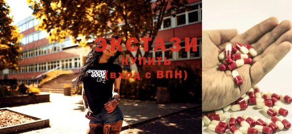 круглые Горно-Алтайск