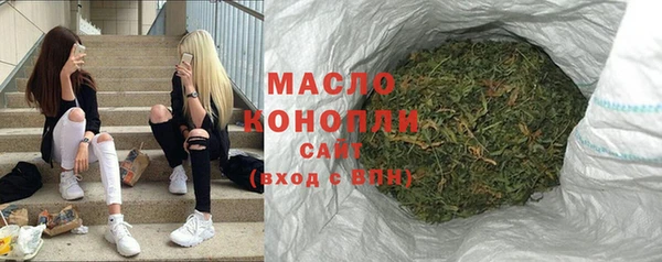 каннабис Горнозаводск