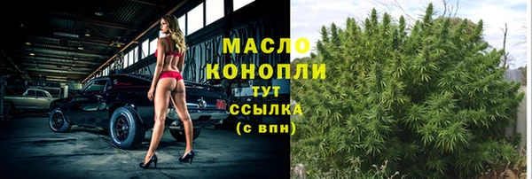 каннабис Горнозаводск