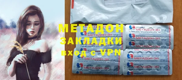 каннабис Горнозаводск