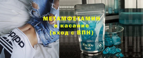 каннабис Горнозаводск