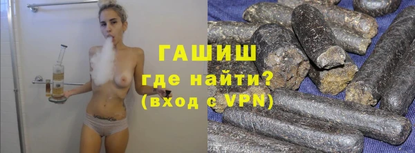 каннабис Горнозаводск