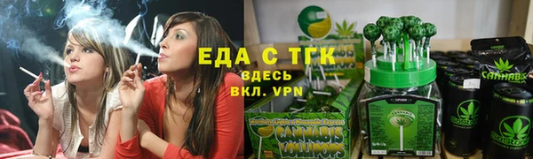 амф Горняк