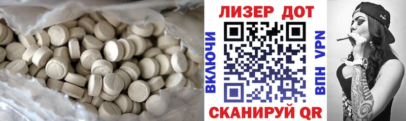 Купить где  Кудрово  ЛСД экстази кислота 