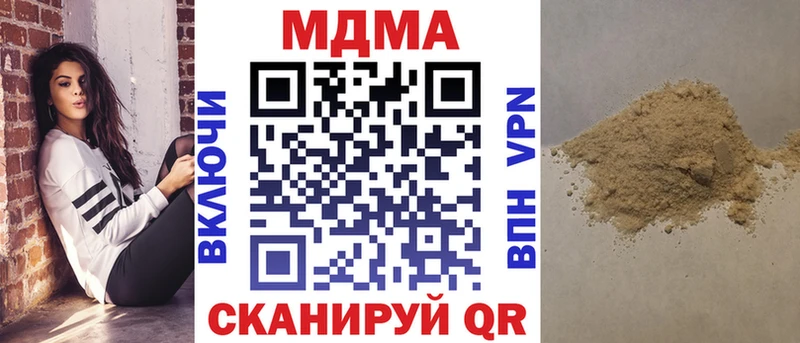 Купить  Кудрово  MDMA crystal 