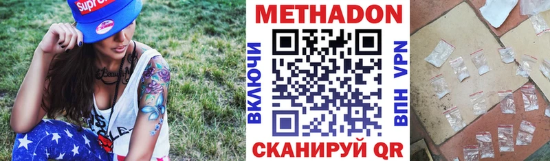 Купить закладки  Кудрово  МЕТАДОН белоснежный 