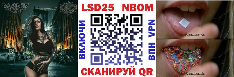 Наркотические марки 1500мкг  Купить  Кудрово 