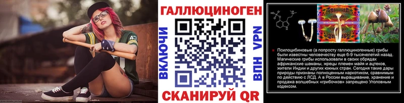 Купить где  Кудрово  Псилоцибиновые грибы ЛСД 